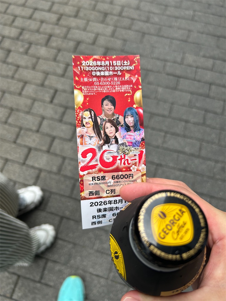 f:id:mutekityouzin:20260815144932j:image