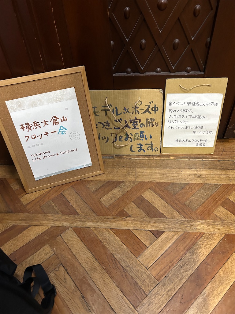 f:id:mutekityouzin:20260817220730j:image