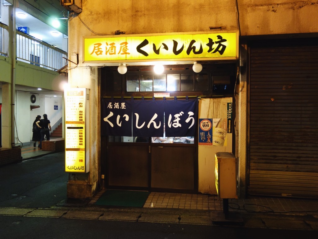 f:id:mutilation:20170630204917j:plain f:id:mutilation:20170630204917j:plain
