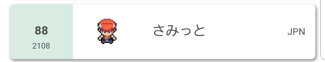 f:id:mutimoumai:20210201233947j:plain