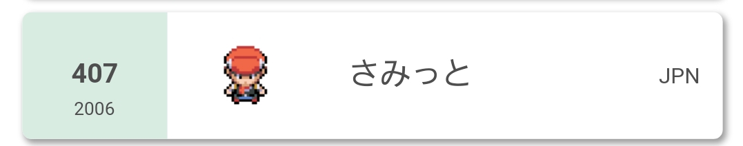 f:id:mutimoumai:20210201234124j:plain