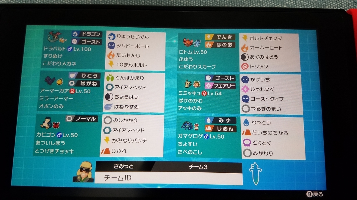 f:id:mutimoumai:20210201234317j:plain