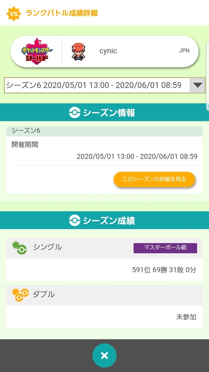 f:id:mutimoumai:20210201234456j:plain