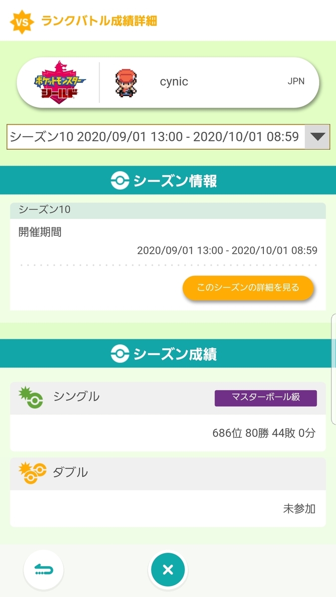 f:id:mutimoumai:20210201234711j:plain