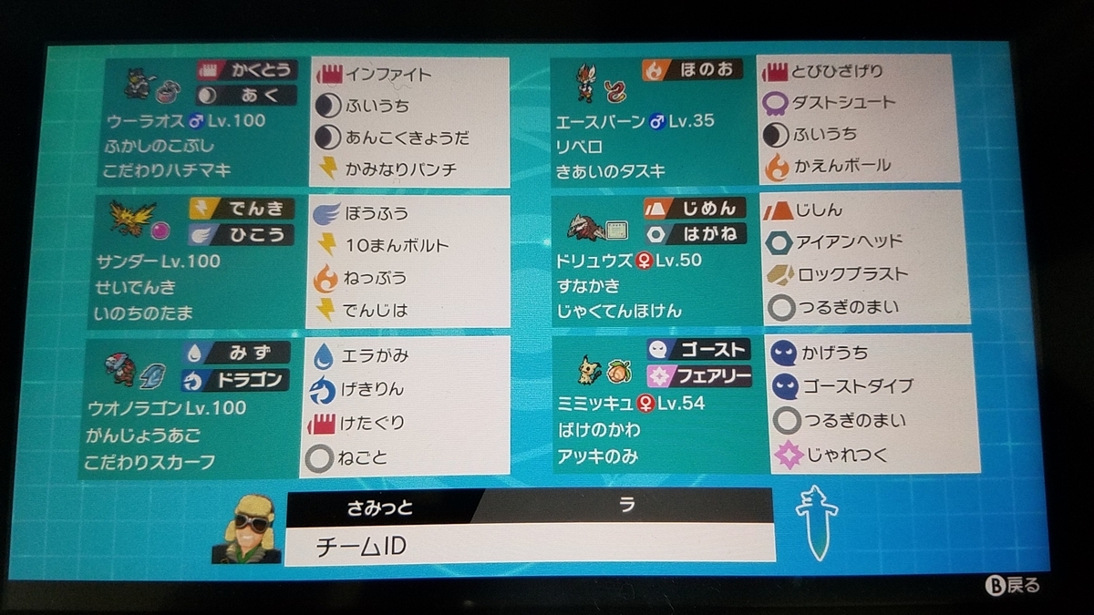 f:id:mutimoumai:20210201234848j:plain