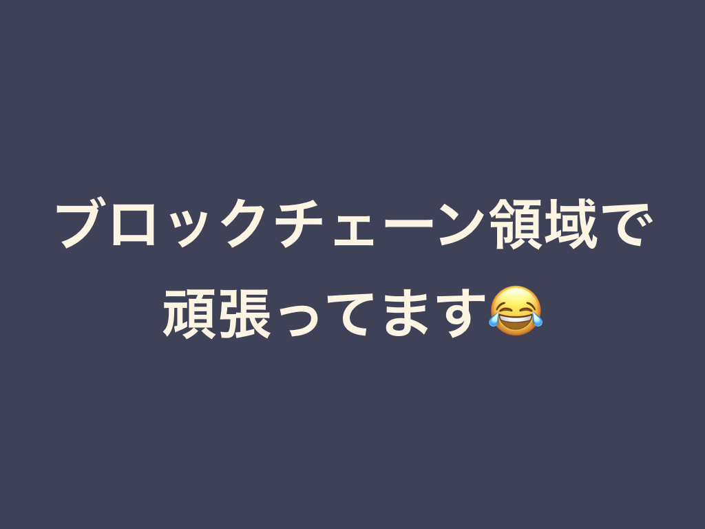 f:id:muto222:20171111112752j:plain f:id:muto222:20171111112752j:plain