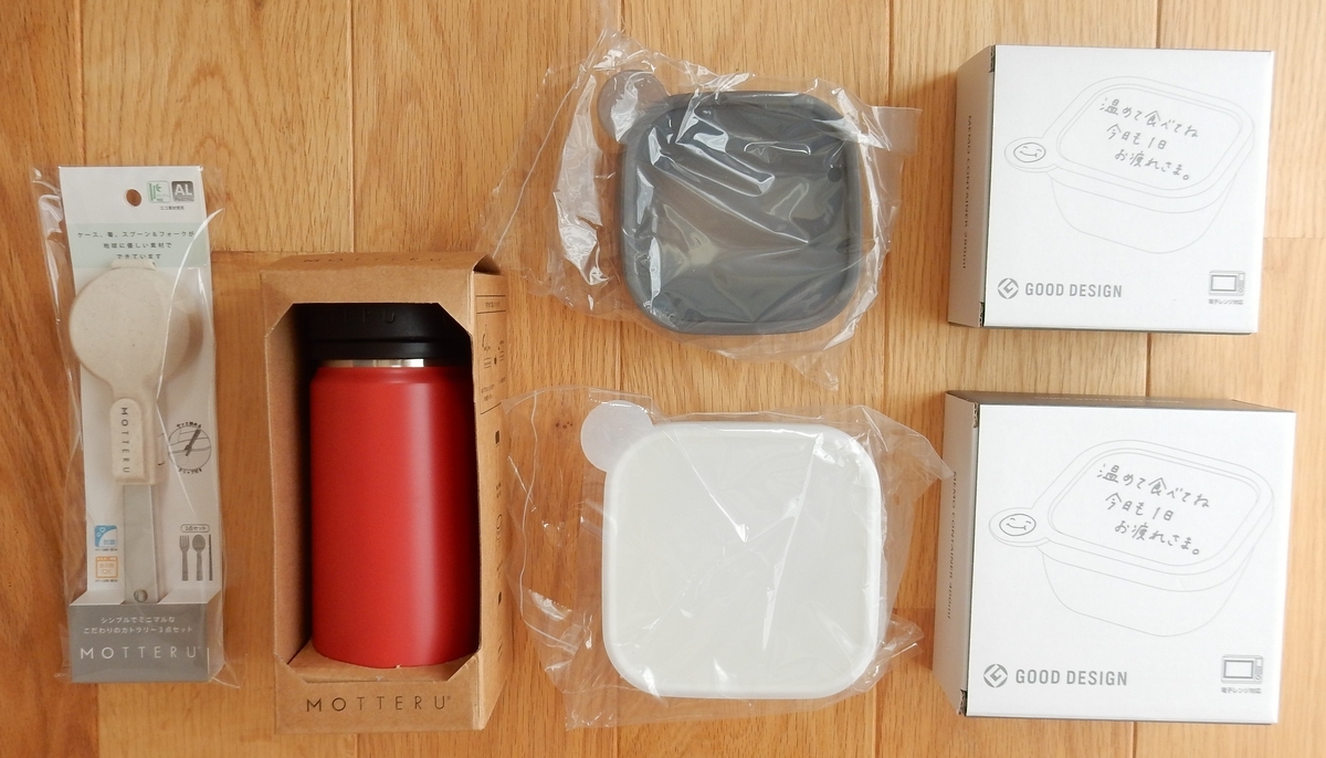 株式会社トランザクションの株主優待（2023年8月） - 全力クロス取引 トランザクション 株主優待