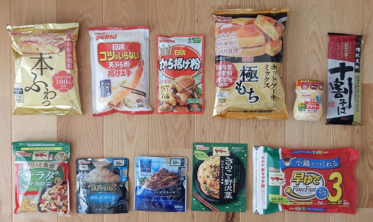 日 清 製粉 株主 優待