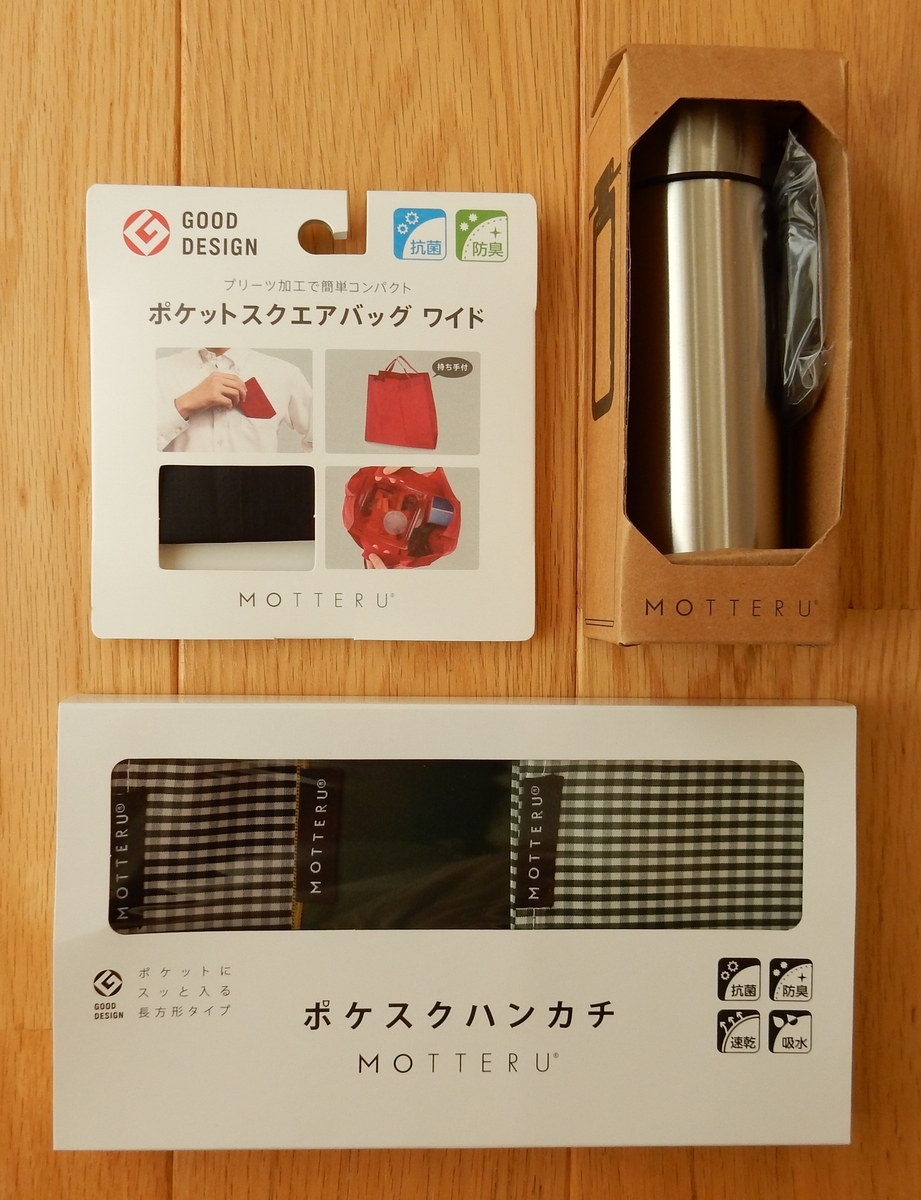 株式会社トランザクションの株主優待（2024年8月） - 全力クロス取引による株主優待記録 since 2019