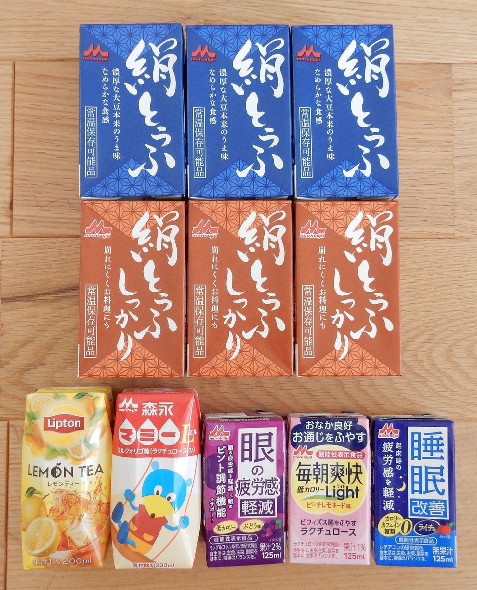 森永乳業株式会社の株主優待（2024年9月） - 全力クロス取引による株主