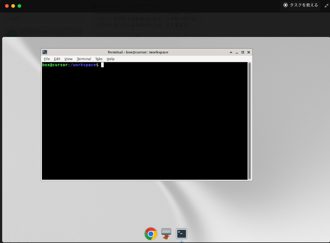 Grok Bot screenshot