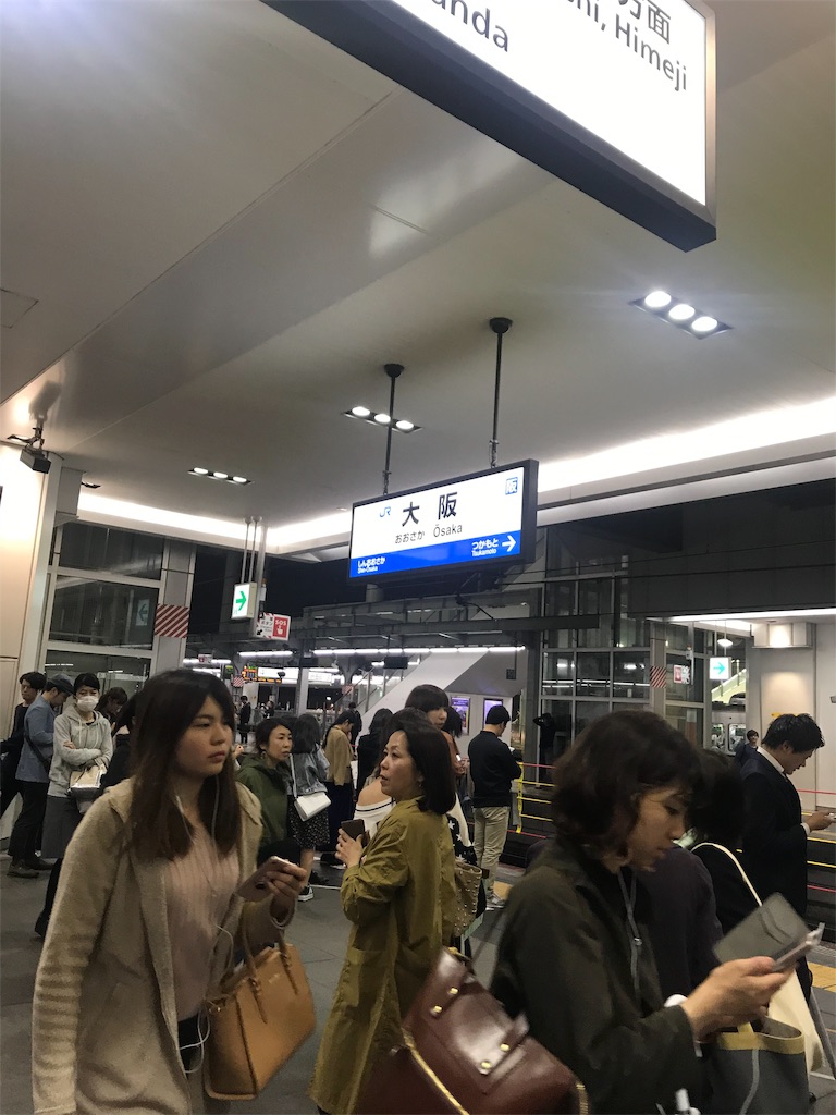 f:id:muto_yp:20190502230238j:image