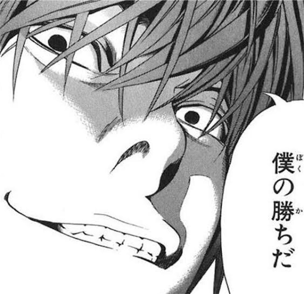 f:id:muto_yp:20190504194231j:image
