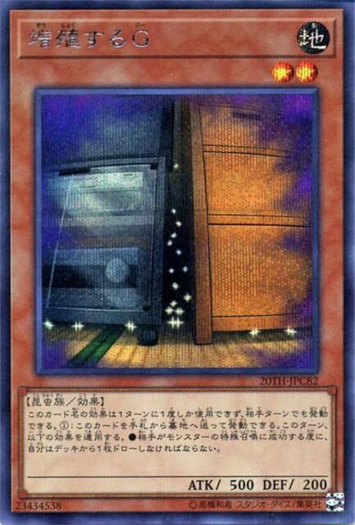 f:id:muto_yp:20190719125253j:image