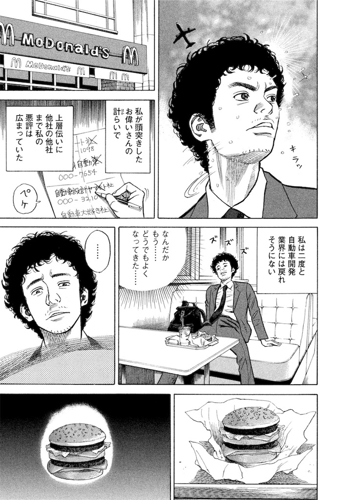 f:id:muto_yp:20190719132607j:image