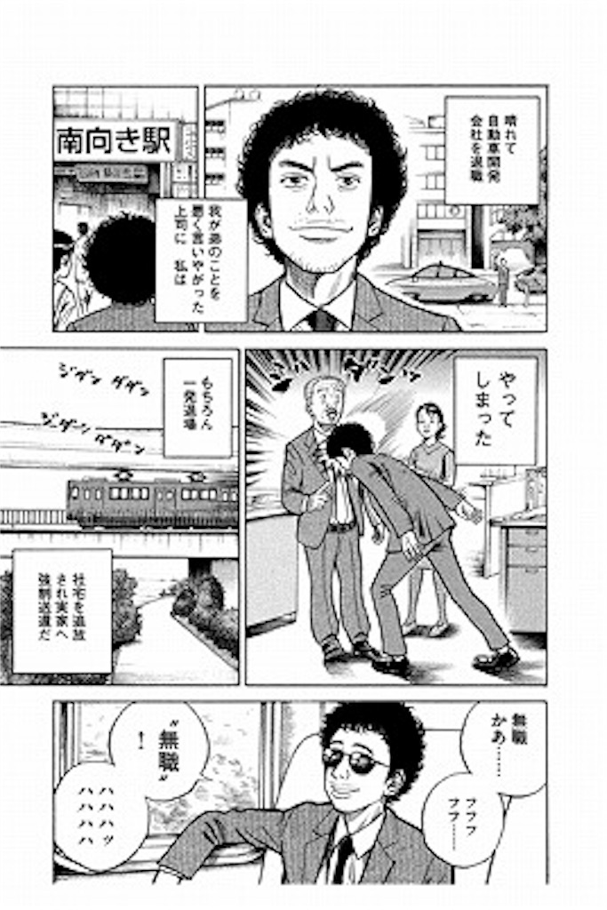 f:id:muto_yp:20190719132652j:image