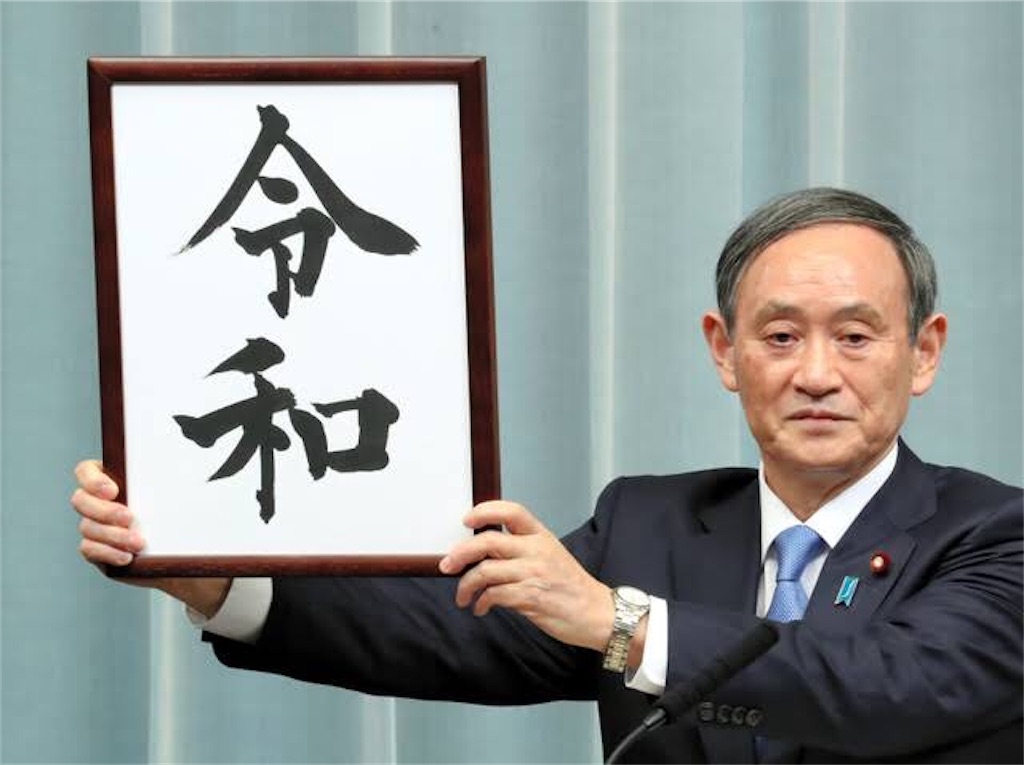 f:id:muto_yp:20200728164003j:image