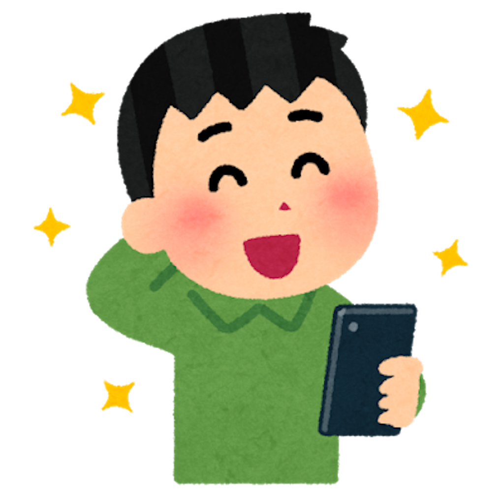 f:id:muto_yp:20200729000306p:image