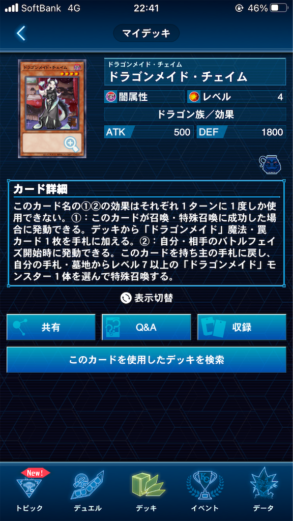 f:id:muto_yp:20210615224207p:image