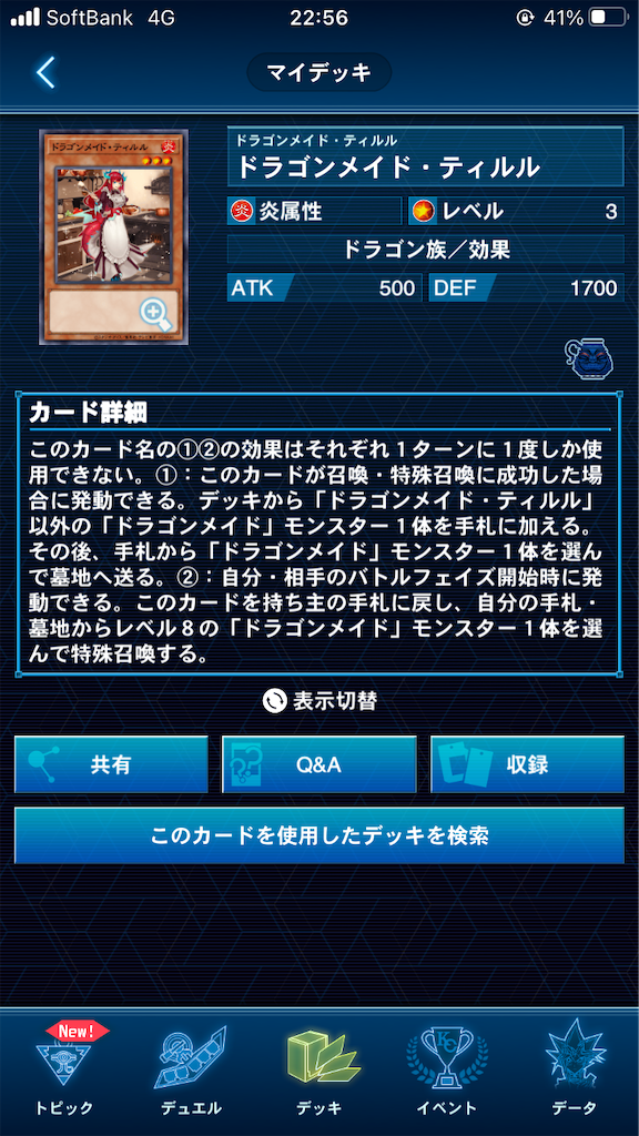f:id:muto_yp:20210615225713p:image