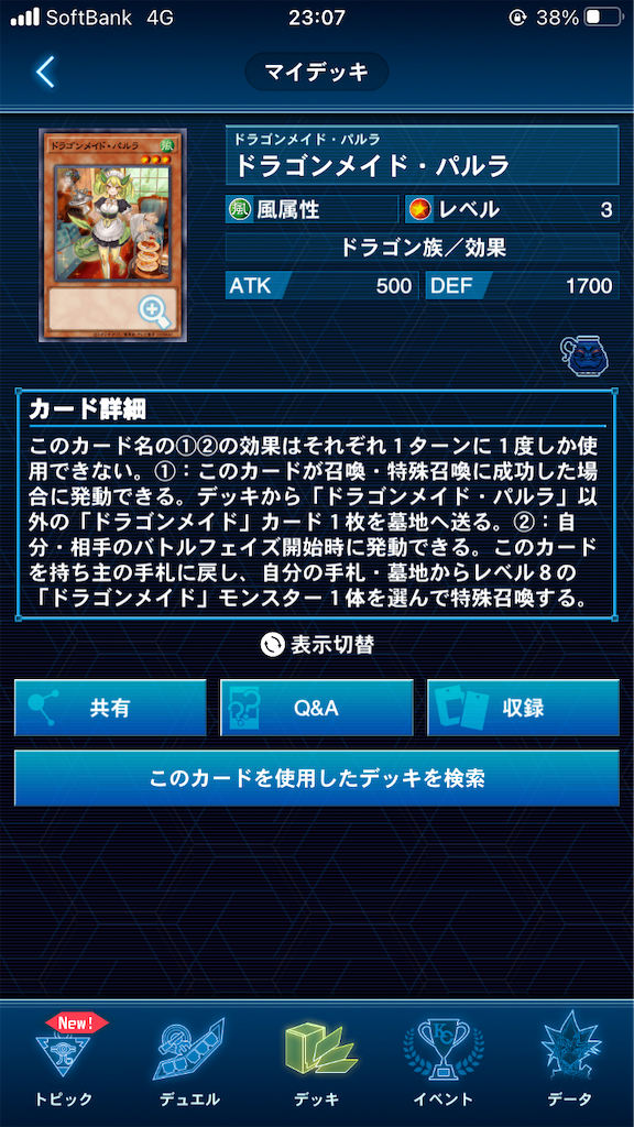 f:id:muto_yp:20210615230722p:image