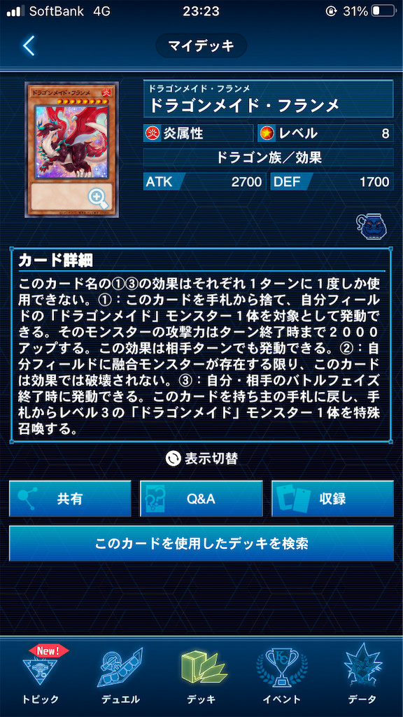 f:id:muto_yp:20210615232417p:image