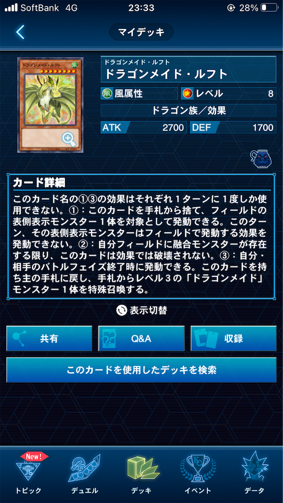 f:id:muto_yp:20210615233317p:image