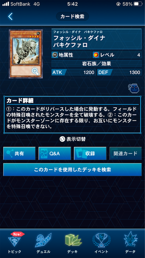f:id:muto_yp:20210616054213p:image