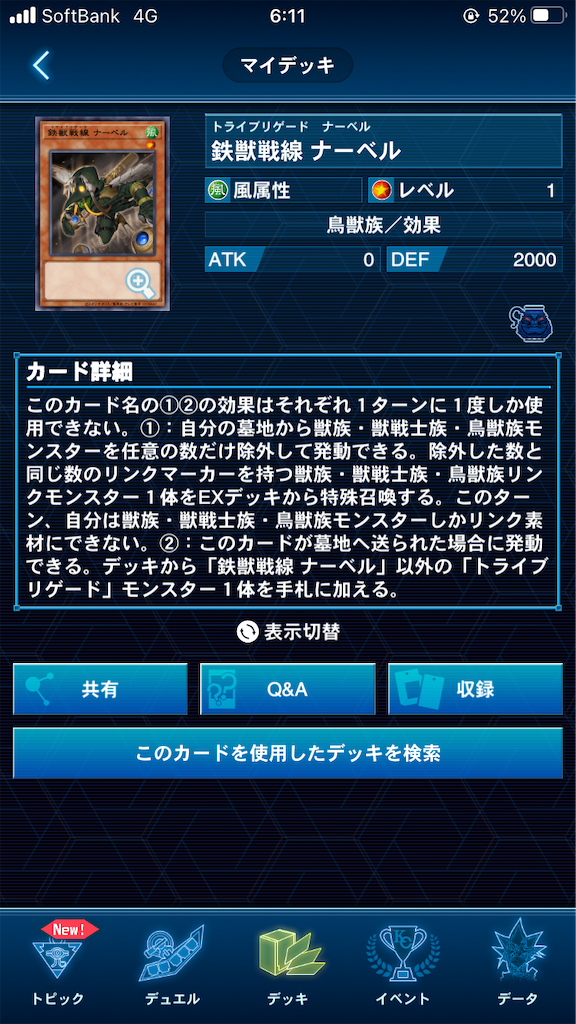 f:id:muto_yp:20210616061215p:image