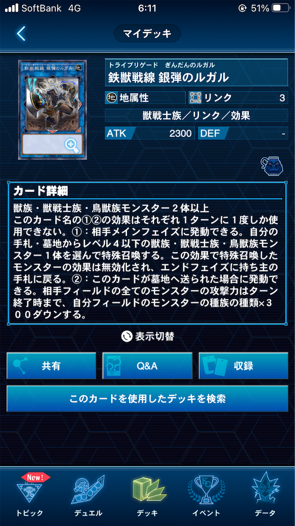f:id:muto_yp:20210616061223p:image