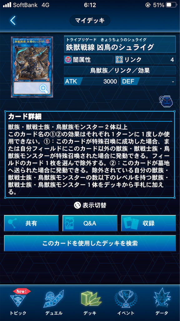 f:id:muto_yp:20210616061232p:image