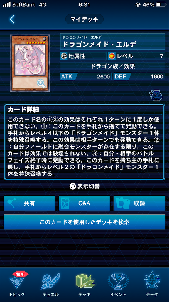 f:id:muto_yp:20210616063223p:image