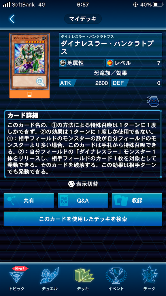 f:id:muto_yp:20210616065736p:image