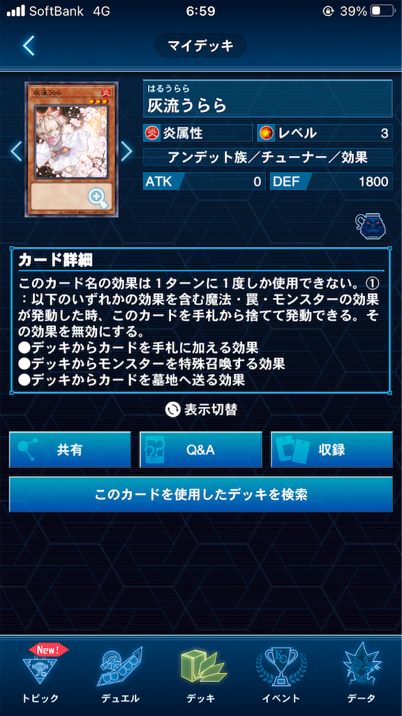 f:id:muto_yp:20210616065929p:image