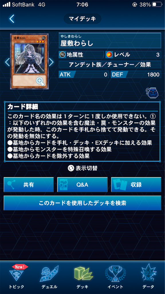f:id:muto_yp:20210616070624p:image