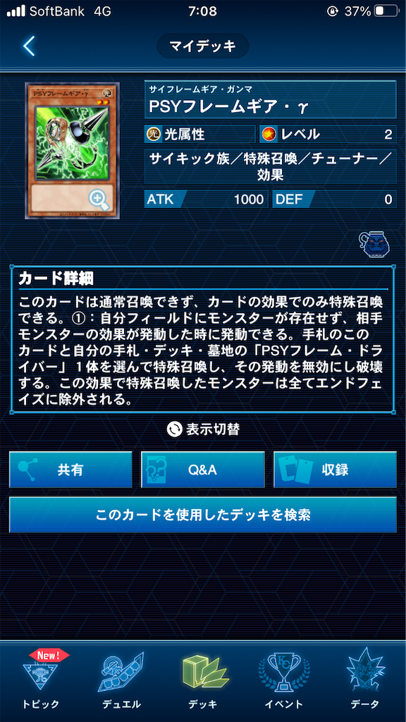 f:id:muto_yp:20210616070946p:image