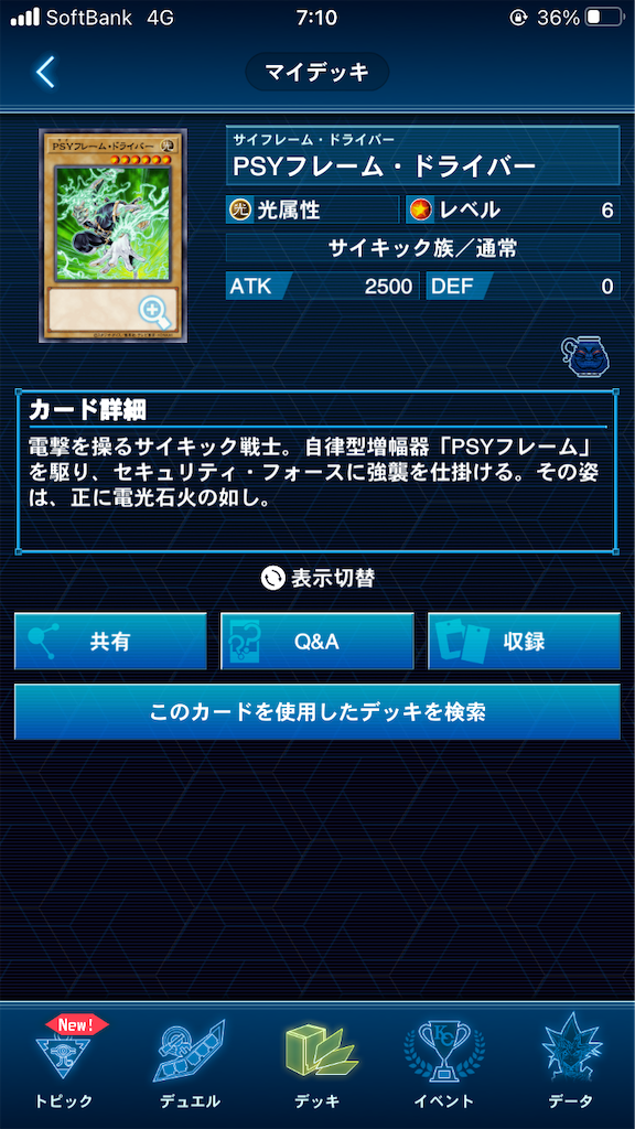 f:id:muto_yp:20210616071036p:image