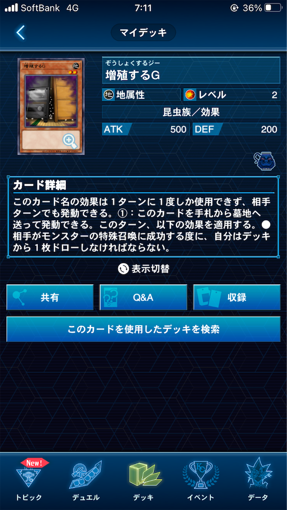 f:id:muto_yp:20210616071140p:image