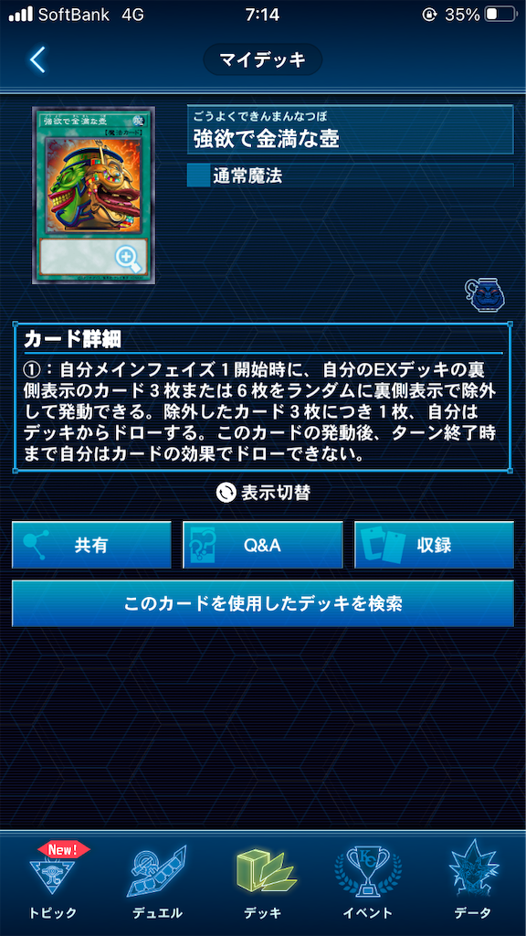 f:id:muto_yp:20210616071440p:image