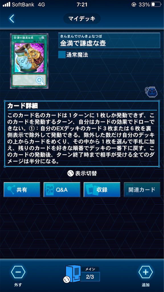 f:id:muto_yp:20210616072127p:image