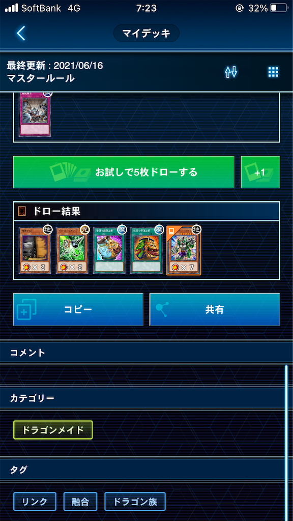 f:id:muto_yp:20210616072417p:image