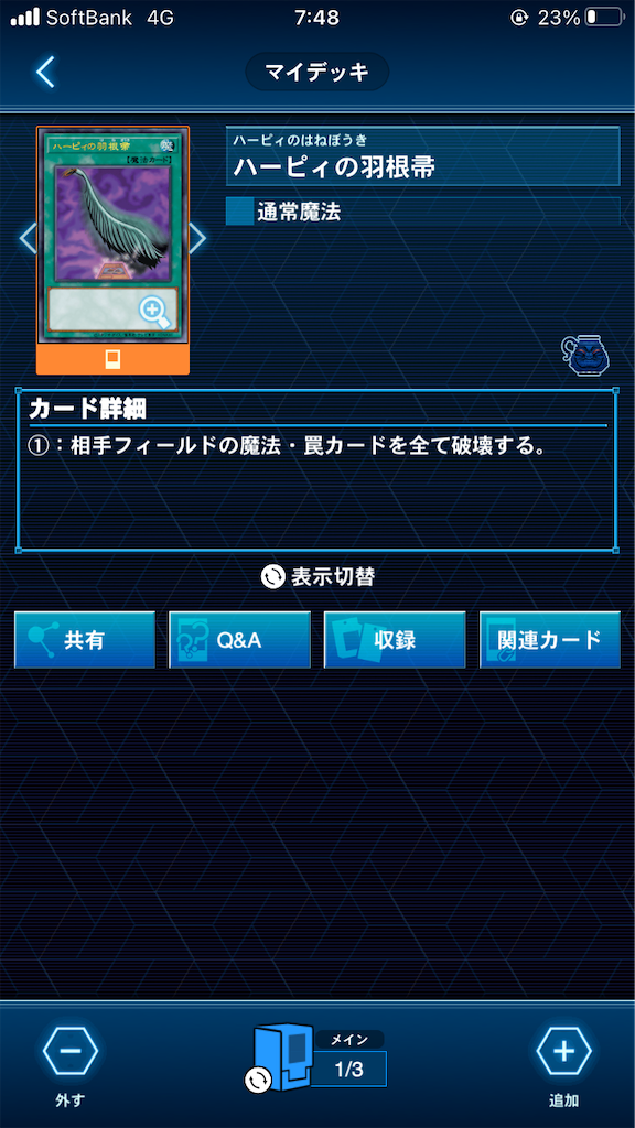 f:id:muto_yp:20210616074925p:image