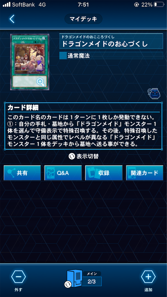 f:id:muto_yp:20210616075127p:image