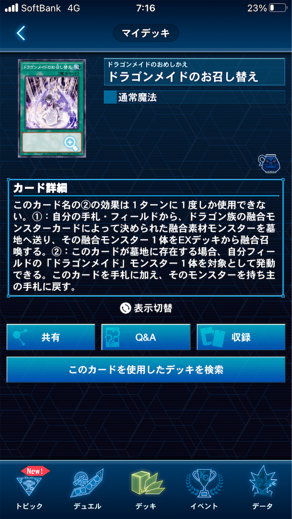 f:id:muto_yp:20210617071646p:image