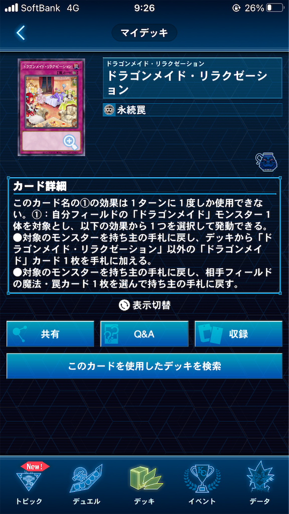 f:id:muto_yp:20210617072818p:image