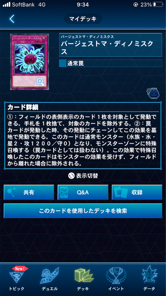 f:id:muto_yp:20210617073422p:image
