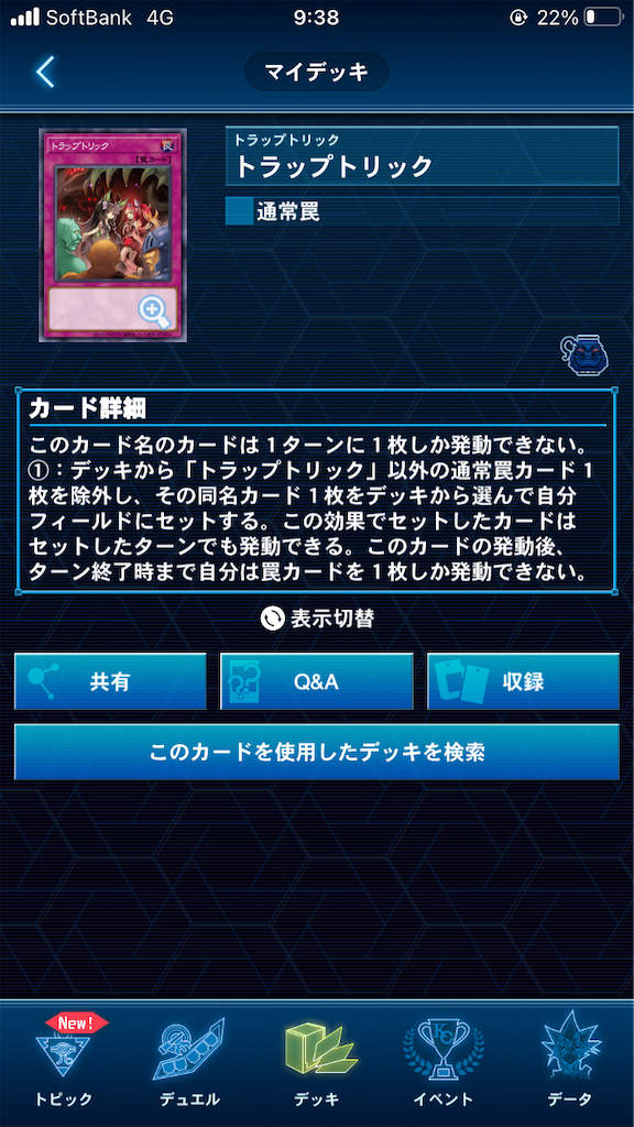 f:id:muto_yp:20210617074148p:image
