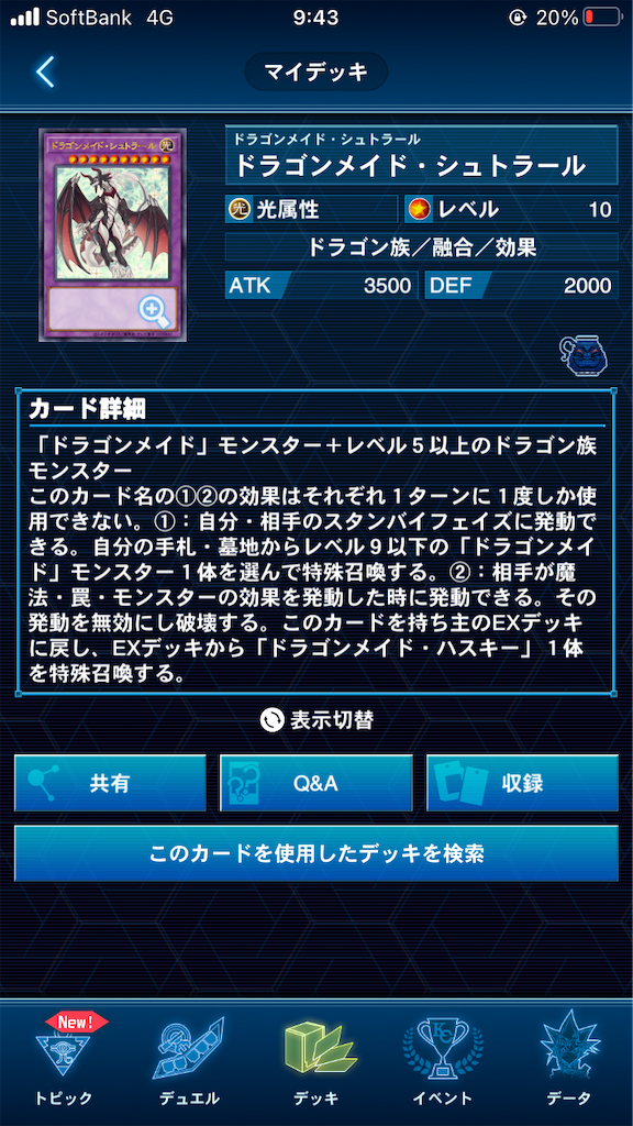 f:id:muto_yp:20210617074624p:image