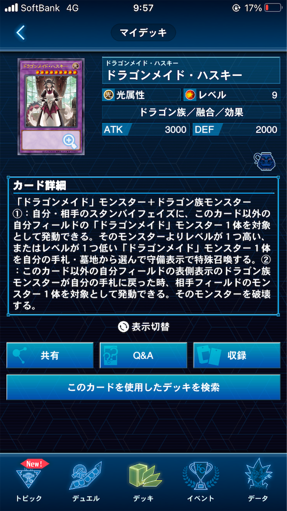 f:id:muto_yp:20210617075602p:image
