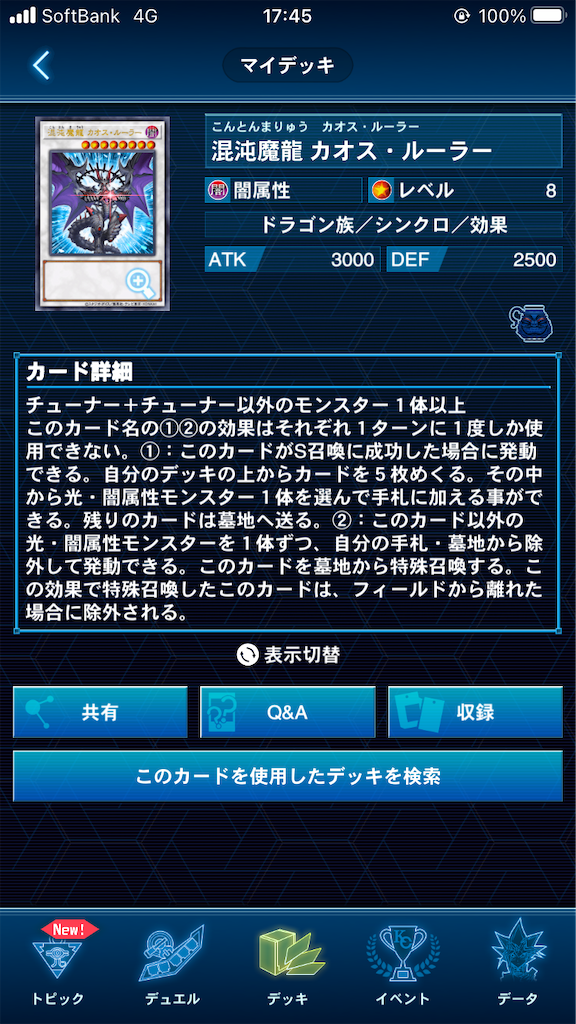 f:id:muto_yp:20210617080653p:image